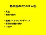 図3