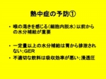 図4