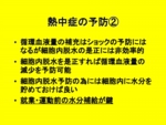 図5