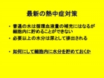 図6
