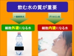 図8