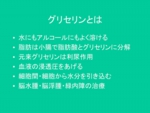 図9